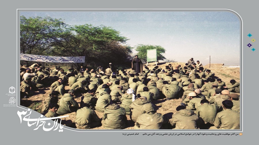 نمایشگاه یاران خراسانی 3 (قطعه نهم)